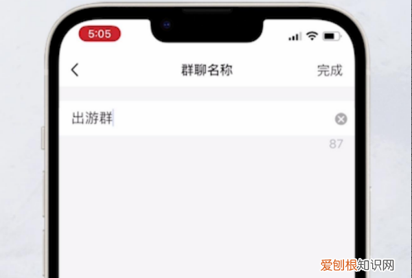QQ里要怎么建群聊,手机qq怎么建群聊