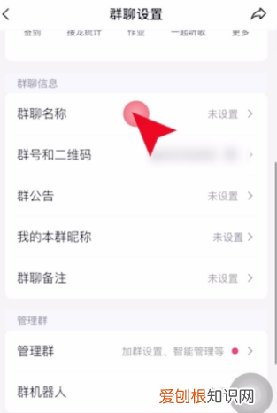 QQ里要怎么建群聊,手机qq怎么建群聊
