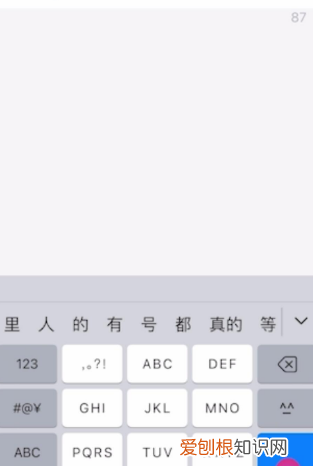 QQ里要怎么建群聊,手机qq怎么建群聊