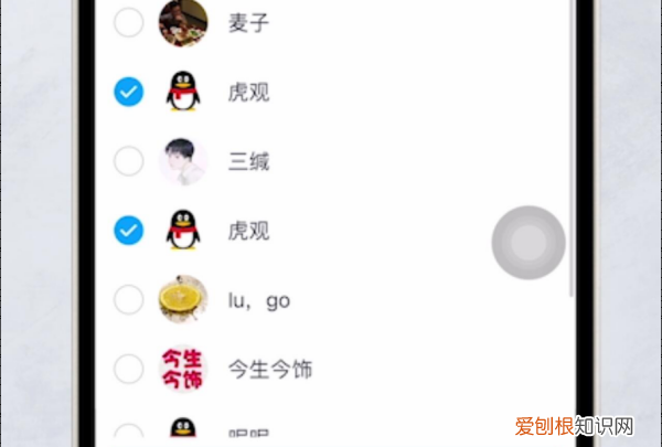 QQ里要怎么建群聊,手机qq怎么建群聊