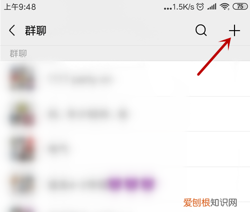 微信群没保存通讯录怎么才能找回