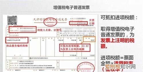 打印发票选择什么尺寸纸张,a4纸怎么打印发票尺寸