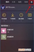 酷我音乐账号要如何退出，酷我音乐如何关闭自动续费