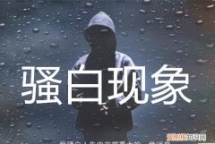 王者荣耀出现漏洞到哪里反馈