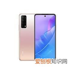 华为手机用什么app可以测海拔高度