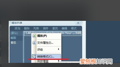 电脑均衡器怎么设置才好听，怎么能设置eq改成最好听的音乐呢