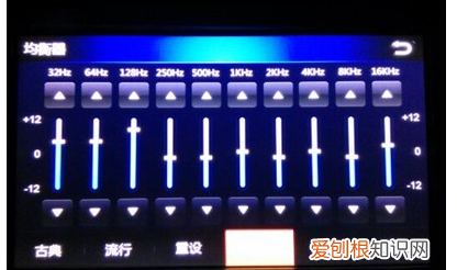 电脑均衡器怎么设置才好听，怎么能设置eq改成最好听的音乐呢