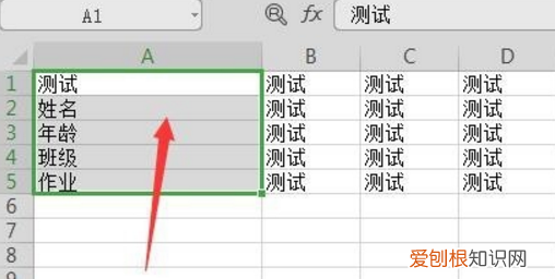 Excel文件怎么批量多行合并一行