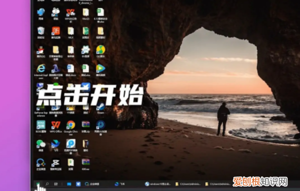 windos10密码设置，win0锁屏密码应该咋设置