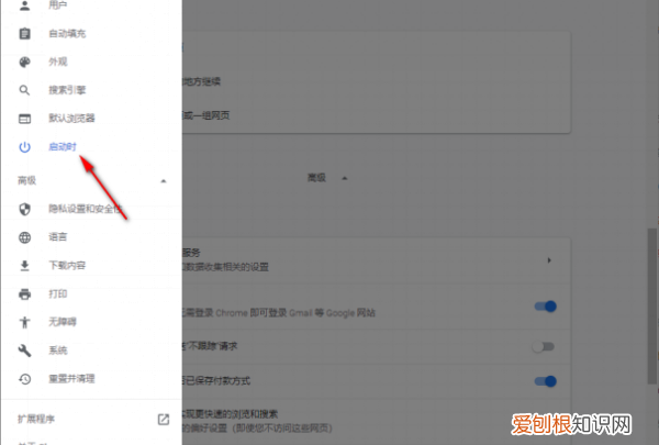 该怎样设置谷歌浏览器的主页，谷歌浏览器如何设置首页网址