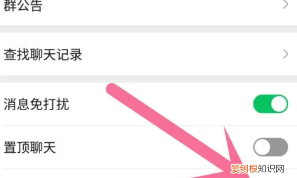 怎么找回微信群没有保存的通讯录
