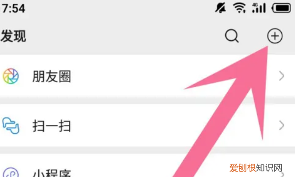 怎么找回微信群没有保存的通讯录