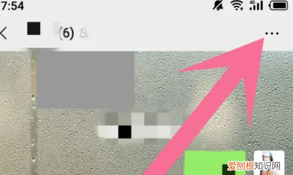 怎么找回微信群没有保存的通讯录