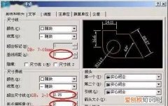 cad上把斜图纸怎么摆正