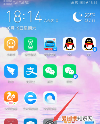 微信怎么开小窗，微信小窗口点哪里调出来