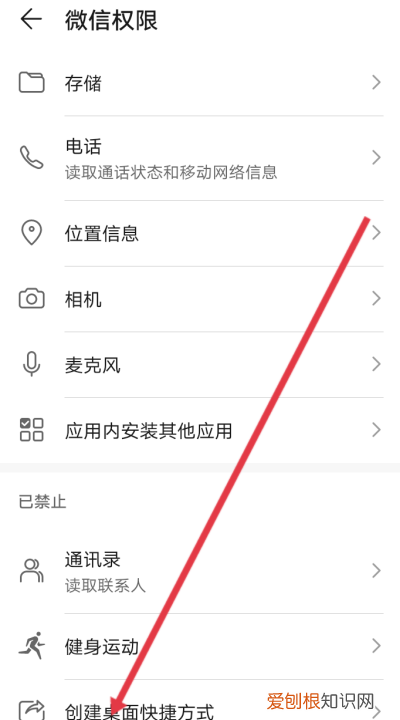 微信怎么开小窗，微信小窗口点哪里调出来