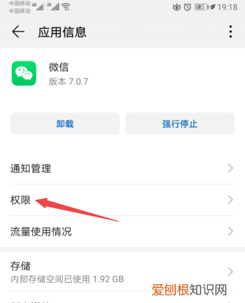 微信怎么开小窗，微信小窗口点哪里调出来