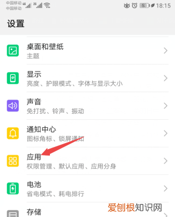 微信怎么开小窗，微信小窗口点哪里调出来