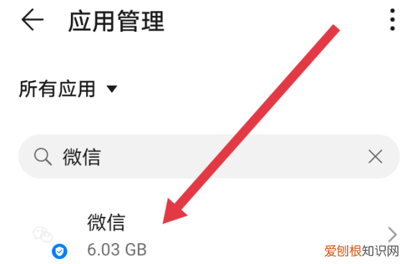 微信怎么开小窗，微信小窗口点哪里调出来
