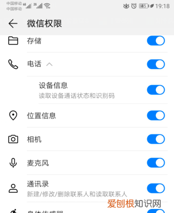 微信怎么开小窗，微信小窗口点哪里调出来