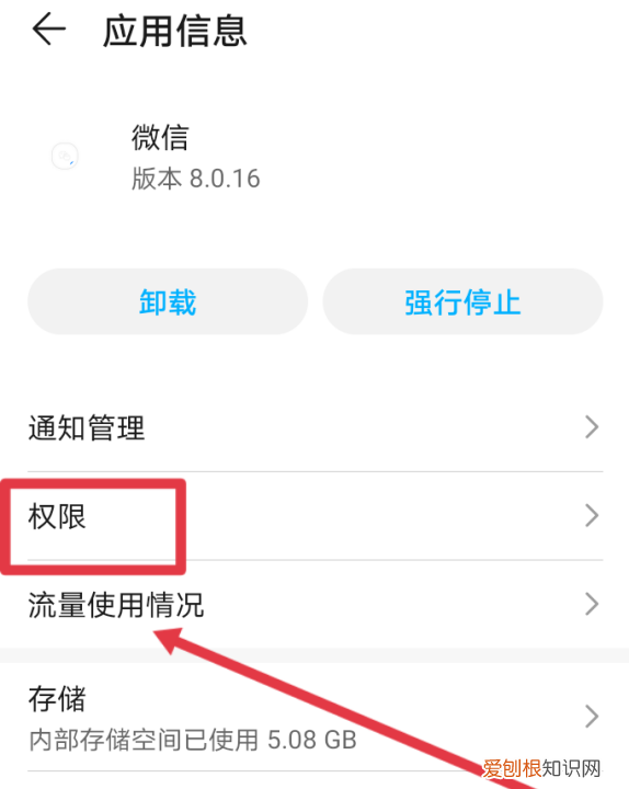 微信怎么开小窗，微信小窗口点哪里调出来