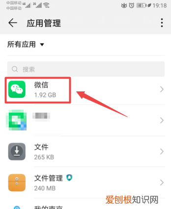 微信怎么开小窗，微信小窗口点哪里调出来