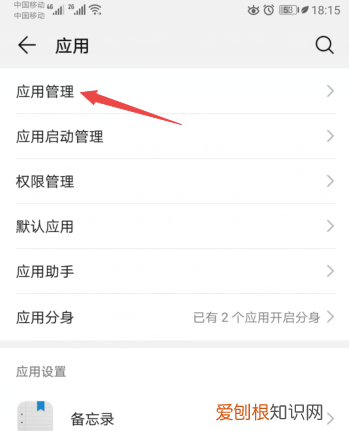 微信怎么开小窗，微信小窗口点哪里调出来