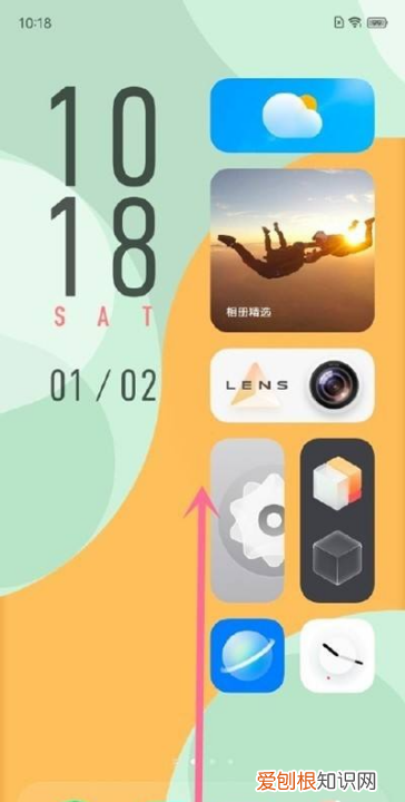 微信怎么开小窗，微信小窗口点哪里调出来