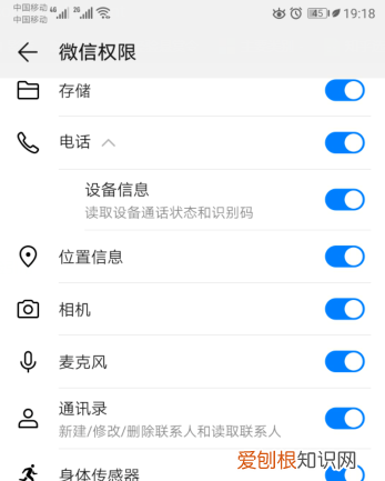 微信怎么开小窗，微信小窗口点哪里调出来