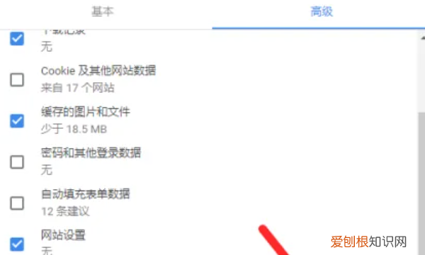 谷歌浏览器清除缓存，谷歌浏览器该怎么清除缓存