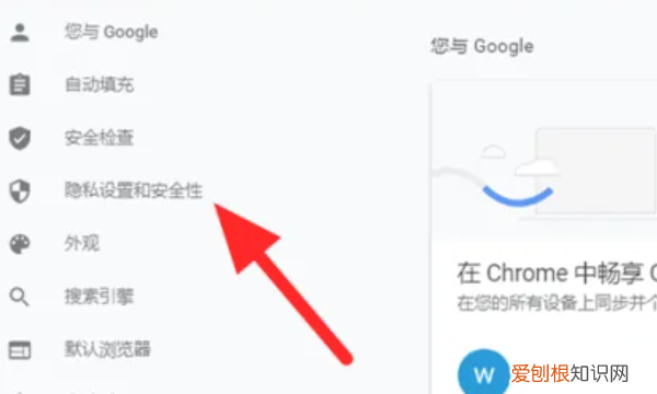 谷歌浏览器清除缓存，谷歌浏览器该怎么清除缓存