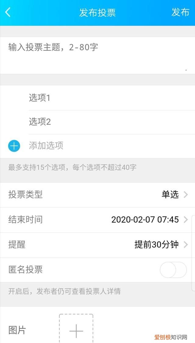 停课不停学如何用qq群上课,停课不停学qq群教学方式