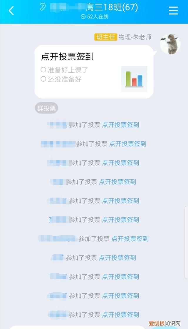 停课不停学如何用qq群上课,停课不停学qq群教学方式