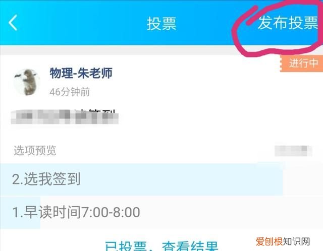 停课不停学如何用qq群上课,停课不停学qq群教学方式