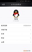 怎么将QQ注销，qq怎么注销账号