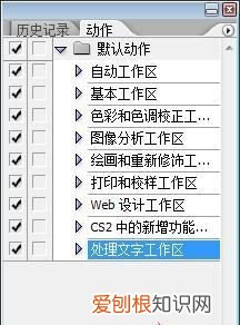 PS应该怎么批量处理，如何用ps批处理图片大小