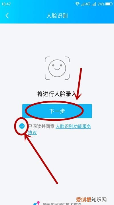 qq人脸识别的作用是什么