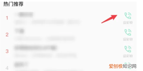 苹果应该咋设置彩铃，别人给我打电话的彩铃怎么设置苹果11