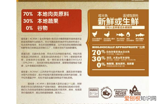 渴望幼犬粮和爱肯拿幼犬粮 渴望、爱肯拿、博汪，这几种狗粮里哪种最适合金毛犬吃？