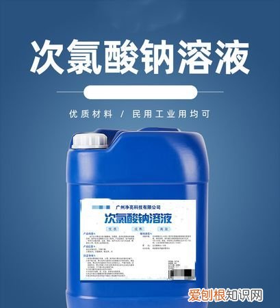 次氯酸钠有毒吗,次氯酸钠溶液是什么装