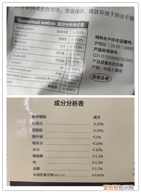 皇家狗粮和博汪狗粮差距大吗 两款狗粮全方位测评