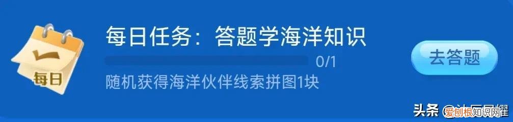 今日支付宝答题,答案大全，支付宝每日答题答案大全——今日答案