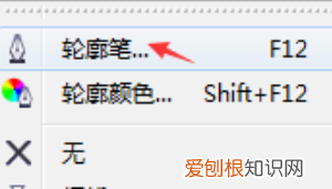 cdr怎么给描边,cdr怎么把描边变成轮廓