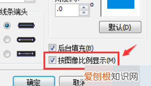 cdr怎么给描边,cdr怎么把描边变成轮廓