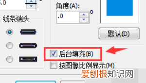 cdr怎么给描边,cdr怎么把描边变成轮廓