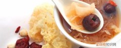 银耳燕窝功效一样吗 燕窝与银耳功效一样吗