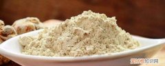 三七粉放久了还能吃吗 三七粉有什么功效