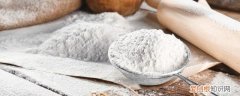 过期蛋糕粉有啥子用途 过期蛋糕粉有什么用途