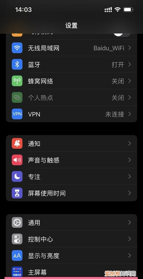 ios悬浮球怎么设置，ipad2021悬浮球怎么设置