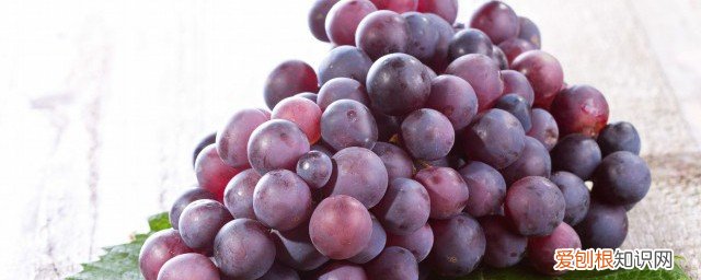 过期的葡萄有什么用途 过期的葡萄有哪些用途
